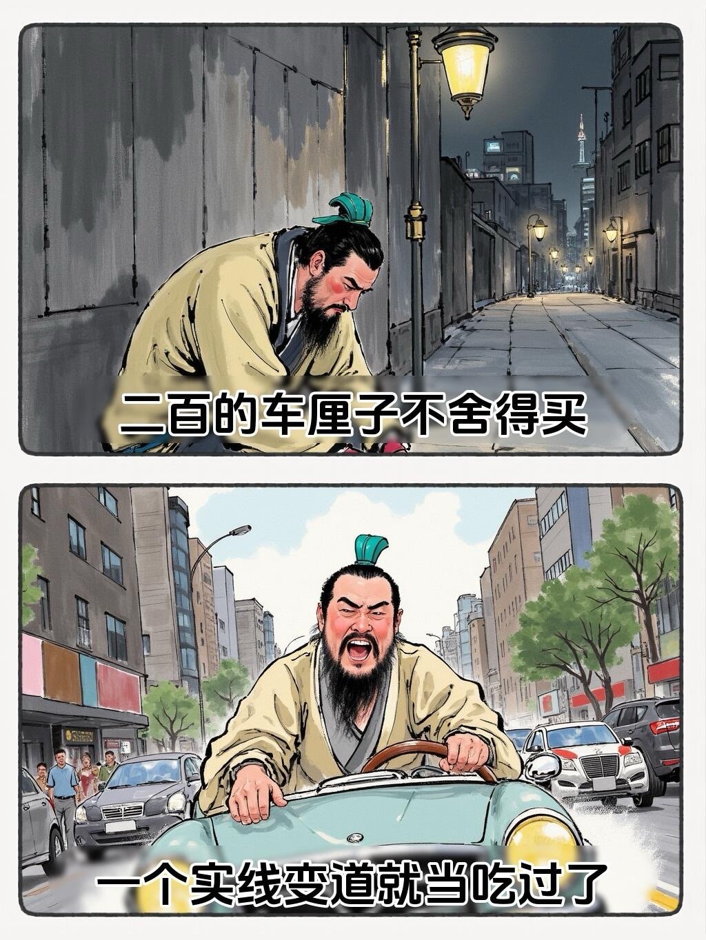 抠抠搜搜花了两万块买破烂扣扣搜搜花了很多钱，聪聪明明的上了很多当[捂脸哭]