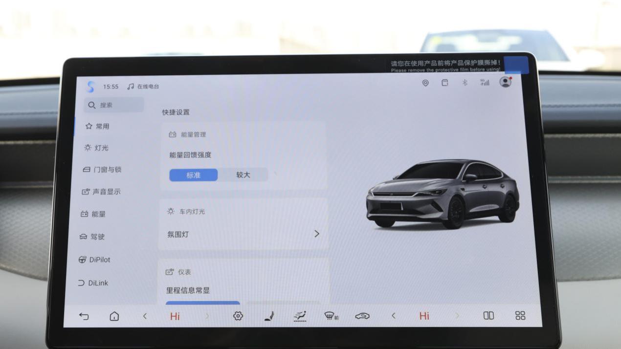 秦PlUS EV: 续航510KM, 智驾“上行”, 是国产车的崛起吗?