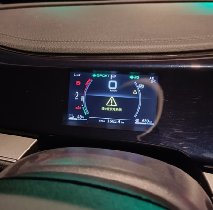 半路抛弃车主，终究难愛byd动力故障买车快两年了吧，终究没逃过比亚迪动力