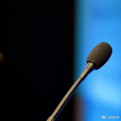 央行公布13家支付机构牌照长期有效, 4家未获续展