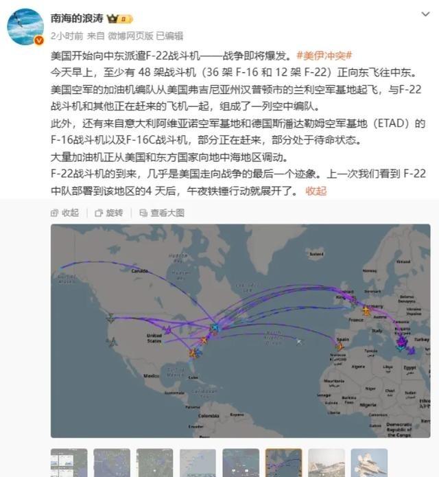 又一场战争，即将要爆发了？至少有48架战斗机（36架F-16和12架