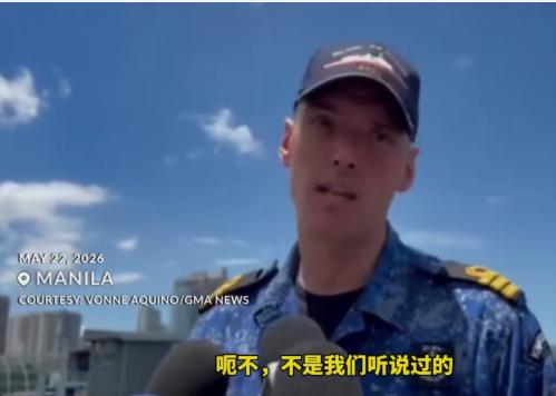 荷兰军官:我们进入中国南海，遇到了解放军，他们没说这里是他们的领土荷兰军舰的
