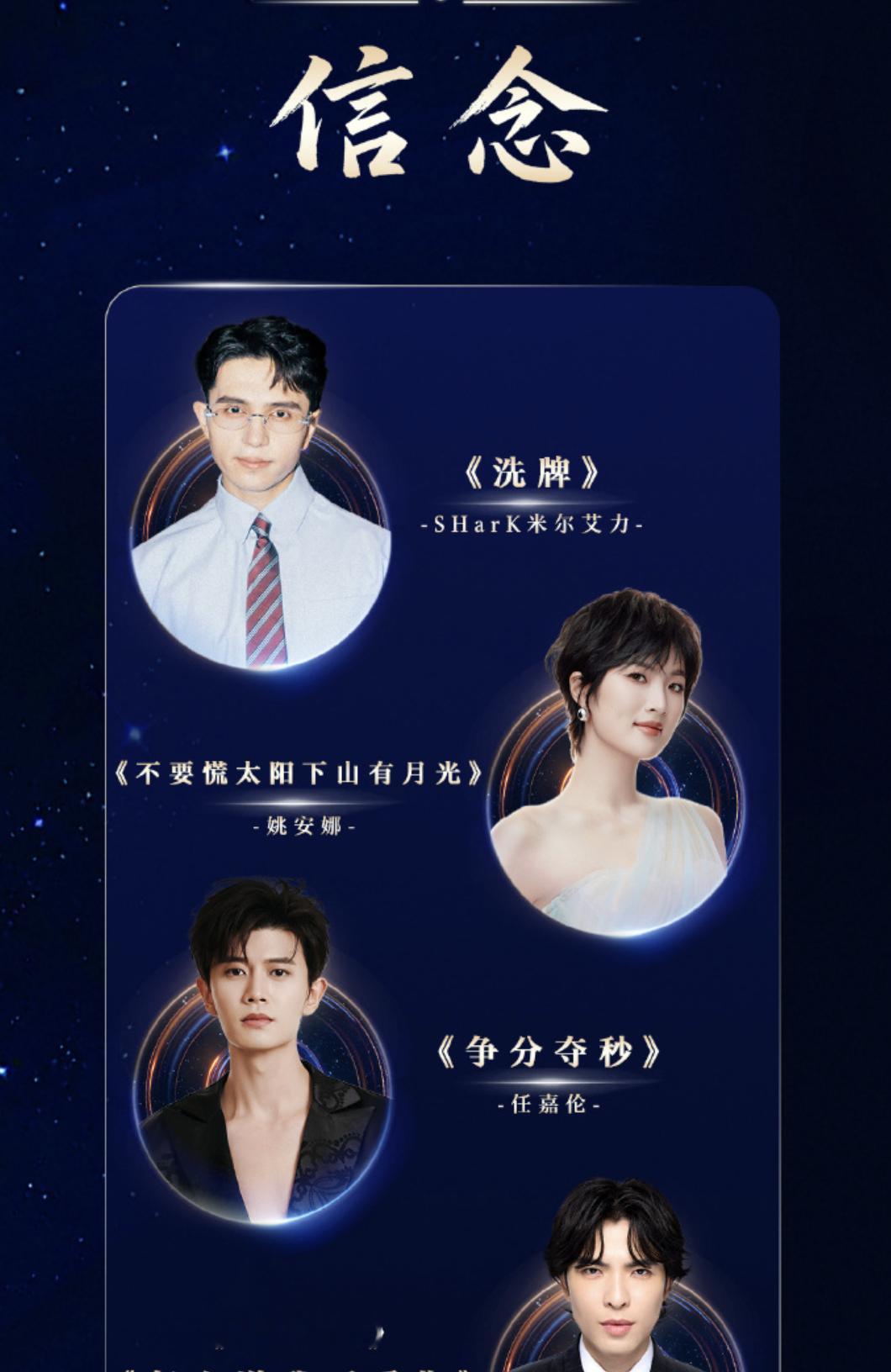 任嘉伦央视鸿蒙星光盛典节目单央视鸿蒙星光盛典任嘉伦又可以看到嘉伦哥《争分夺秒