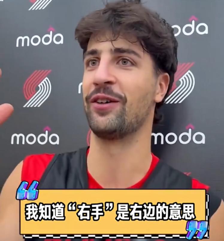 有趣！杨瀚森成为了NBA汉语推广大使，教队友讲中文。作为中国男篮在NBA的独苗