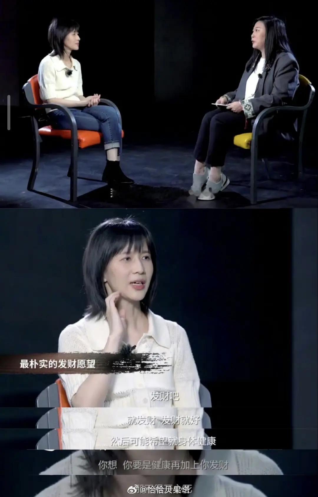 papi酱父亲再婚妻子仅比她大几岁我和papi酱的愿望是一样的哈哈哈哈哈哈公众人