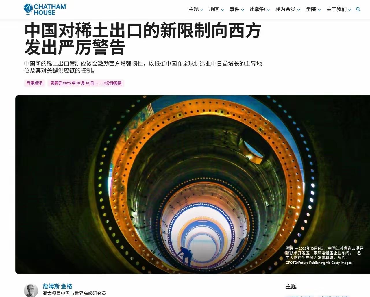 我就说我们中国人认为的准备世界大战和他们认为的世界大战完全不一样吧。我们认为的准