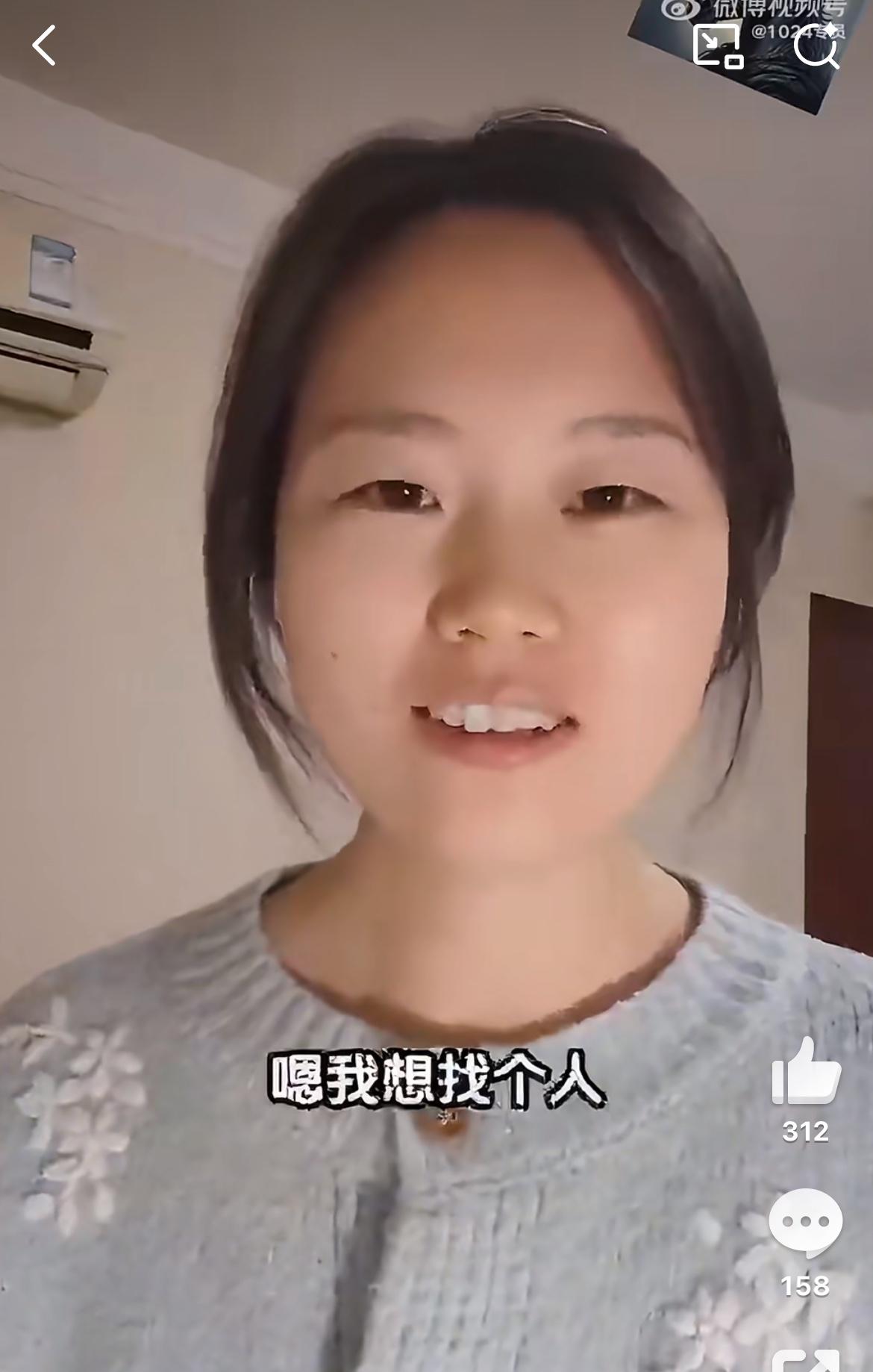 这个河南28岁无业硕士仙女征婚，对象要求是科技类霸道总裁。她是某双非大学硕士，没