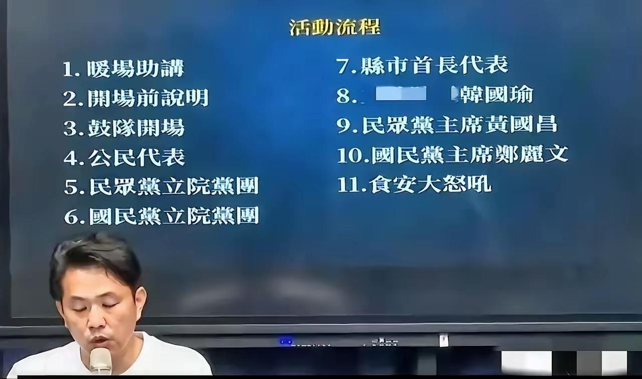 郑丽文和馆长一同看望凯道勇士，明日“725”流程曝光！距离72