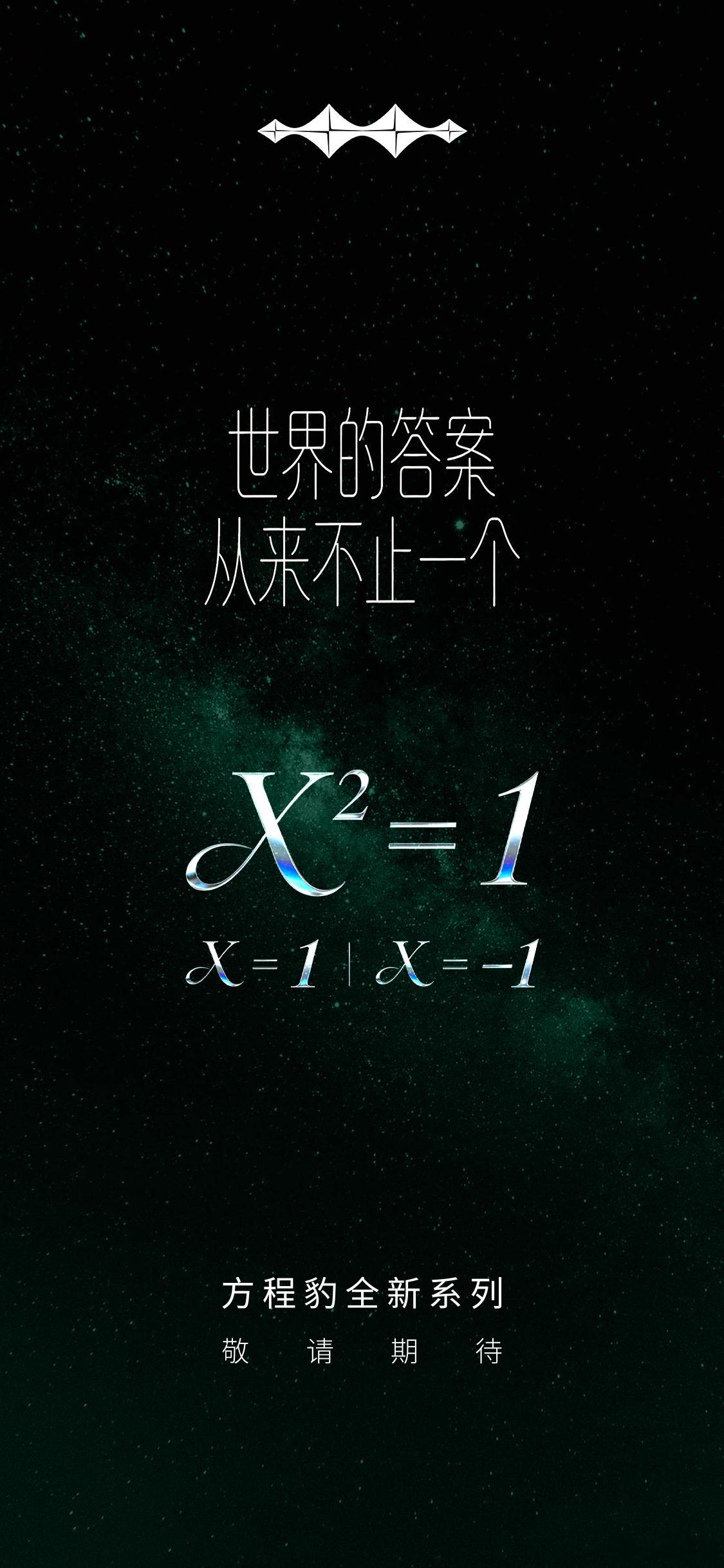 方程豹又有花活，这应该暗示的是即将在北京车展发布的方程豹首款轿车。