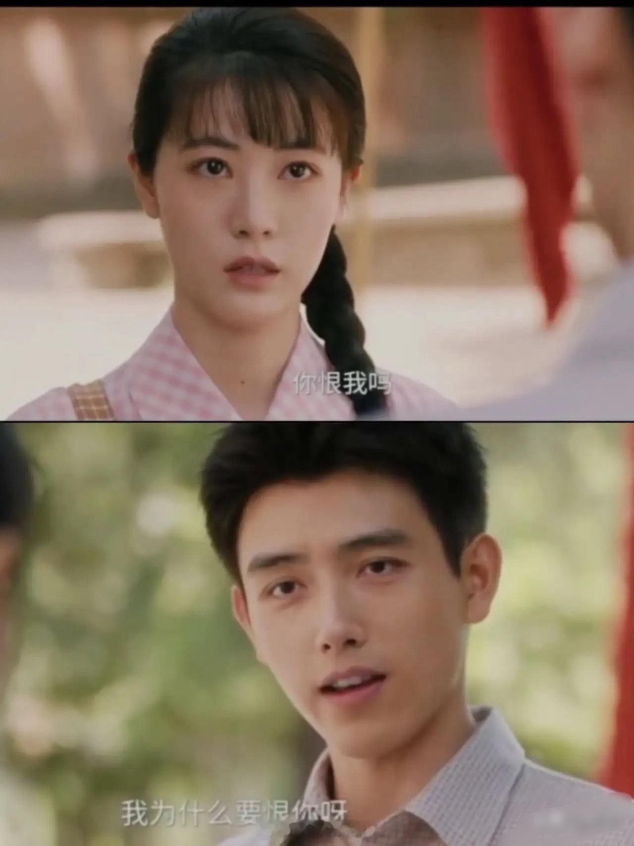 《纯真年代的爱情》方穆扬告知傅叔叔自己结婚了的消息时，他的前女友也在现场他记忆虽