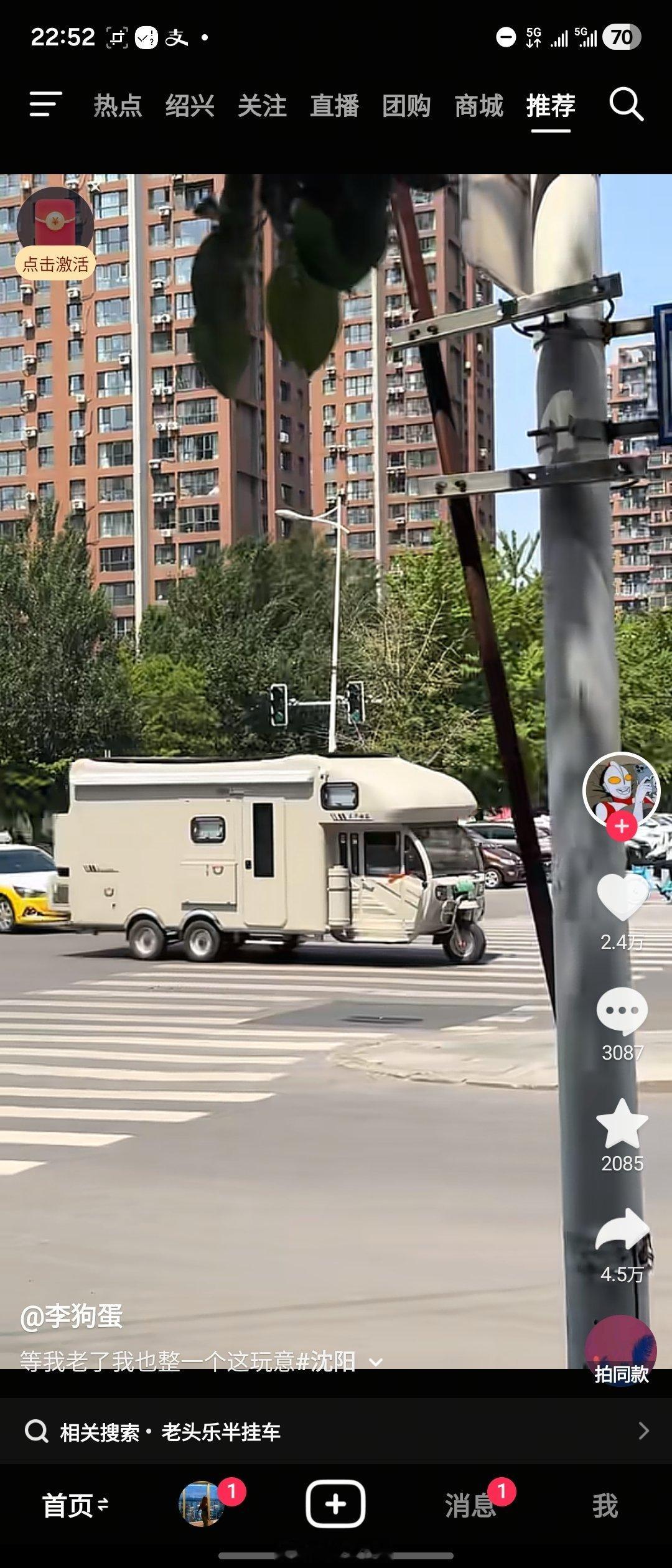 我想问下专业的人这个需要什么驾照按照这个速度是不是要出三轮高铁了