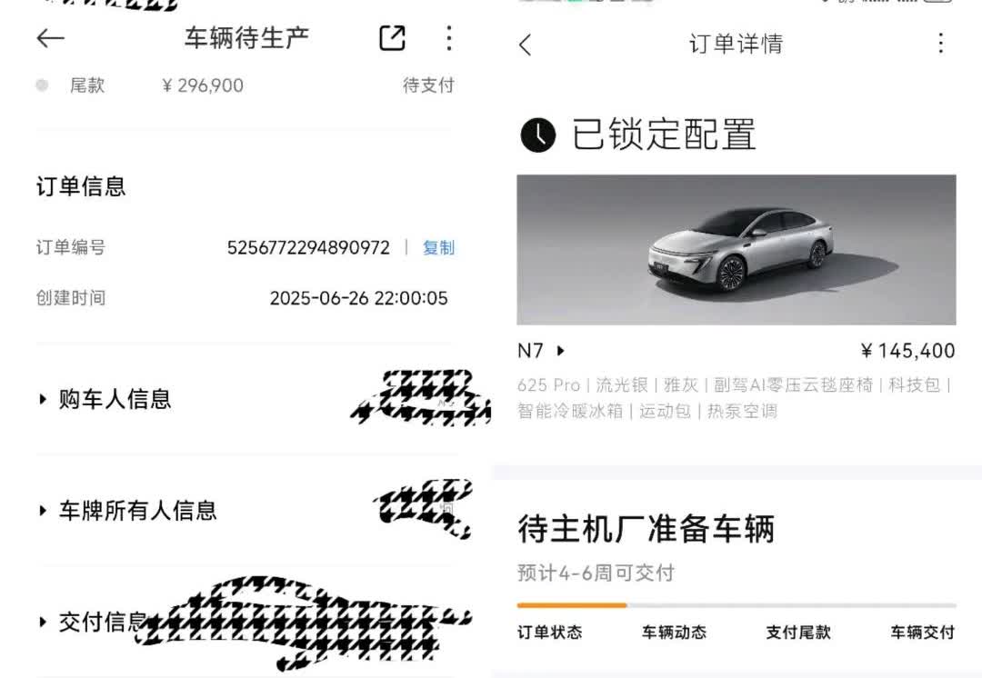 原本准备去支持一下SU7SUV卖了以后还是退了不是买不起，而是