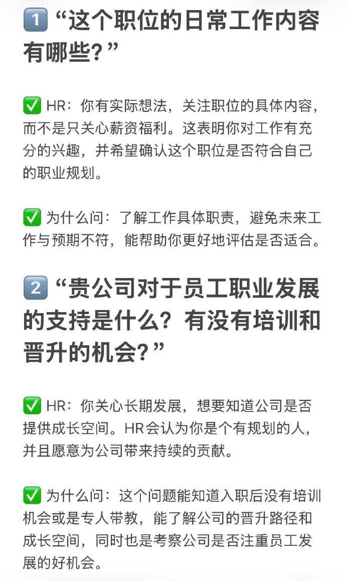 来这是大家能找到双休多钱工作的原因啊！