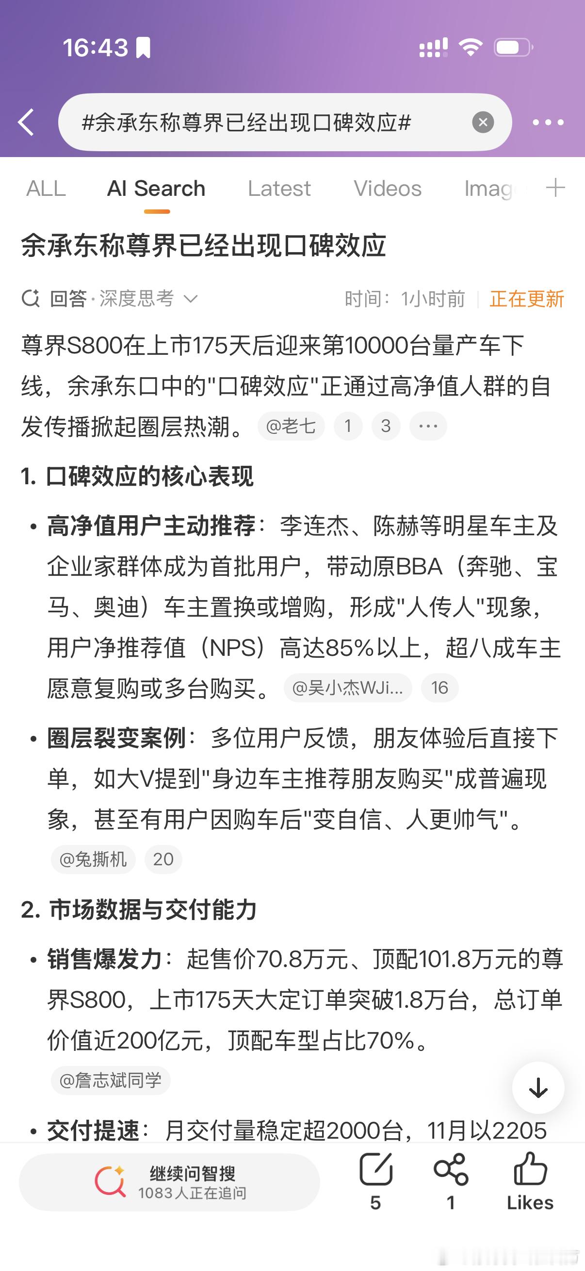 保时捷玛莎拉帝纷纷降价，这尊界开始人传人了，难道超豪华品牌市场也要大洗牌么？
