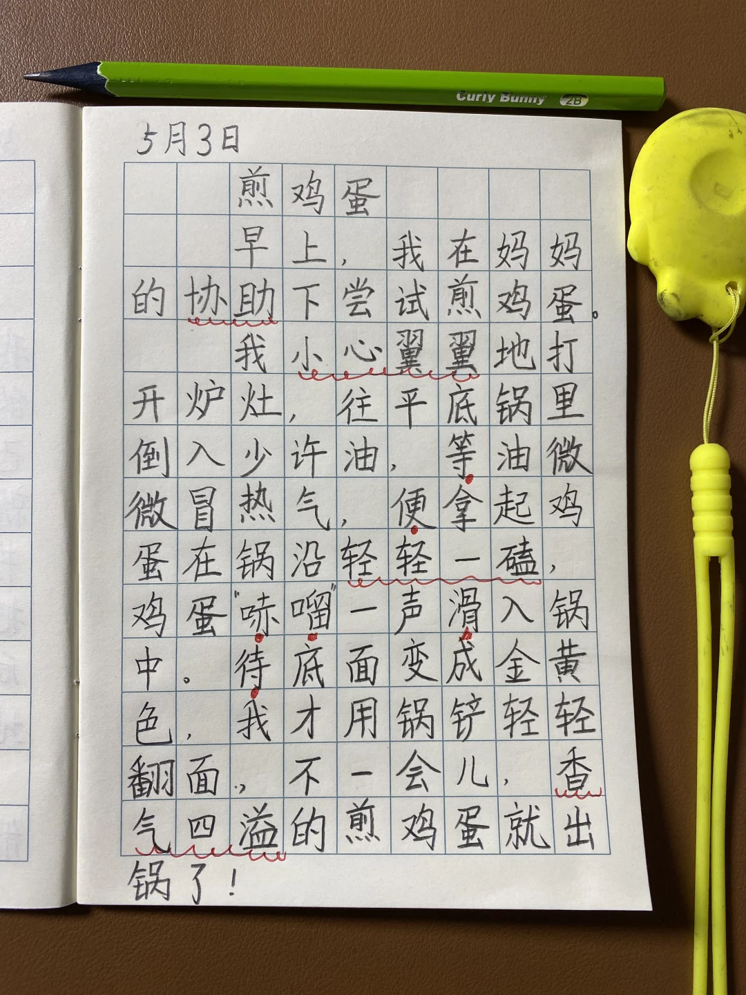 看图写话根本不用死套公式！