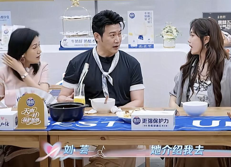 陈乔恩介绍刘芸去针灸美容，刘芸去了一次，觉得太疼了受不了，又觉得一个疗程没用完浪