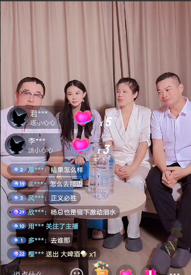 今晚直播间太有看头！老杨、云昊先后开播，一个最高4千多人围观，卖了五六百单猪