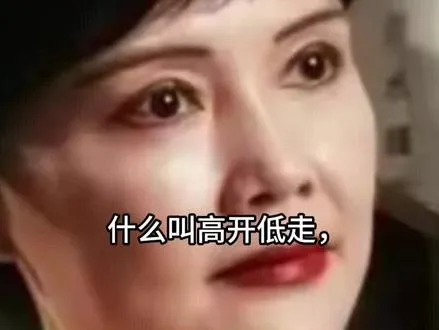 她11岁被导演看中，与名导同居多年被抛弃，如今复出却无人问津
