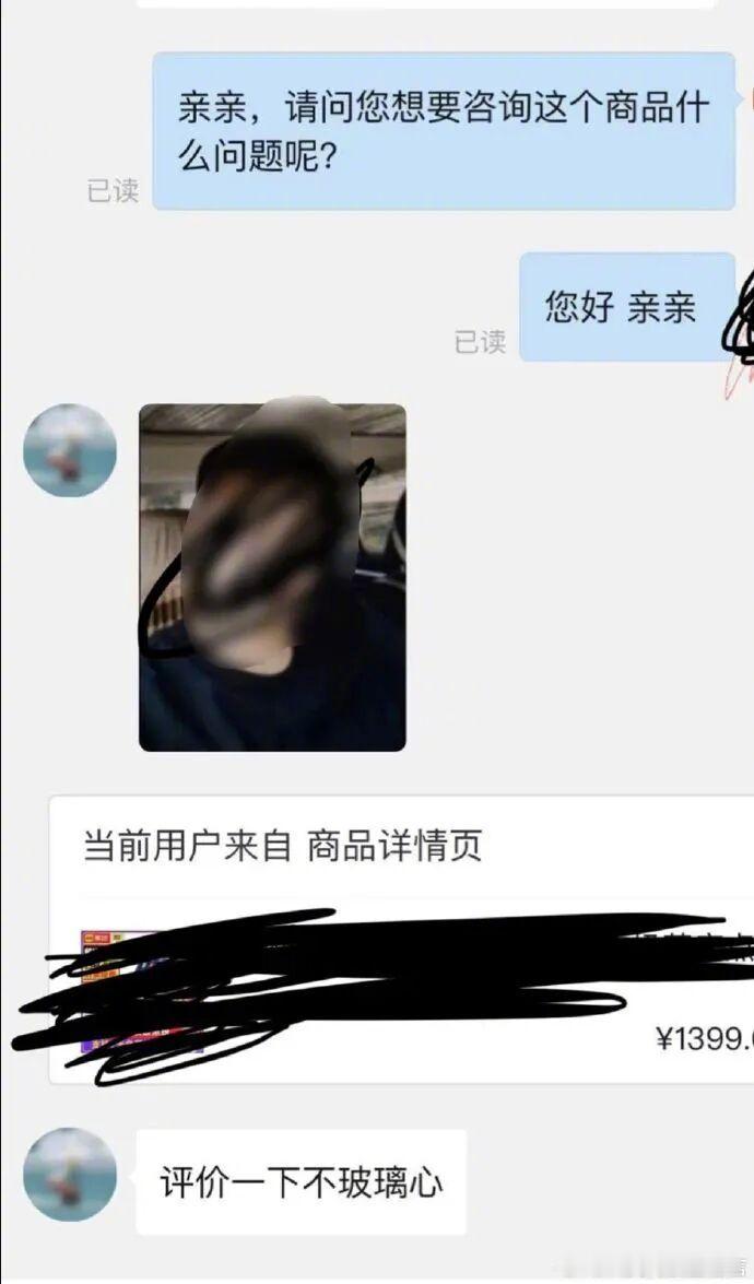 冷知识：客服的命也是命！