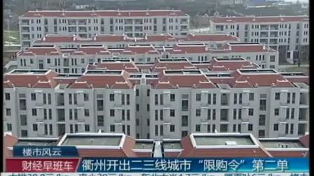 衢州 外来人口_衢州烤饼