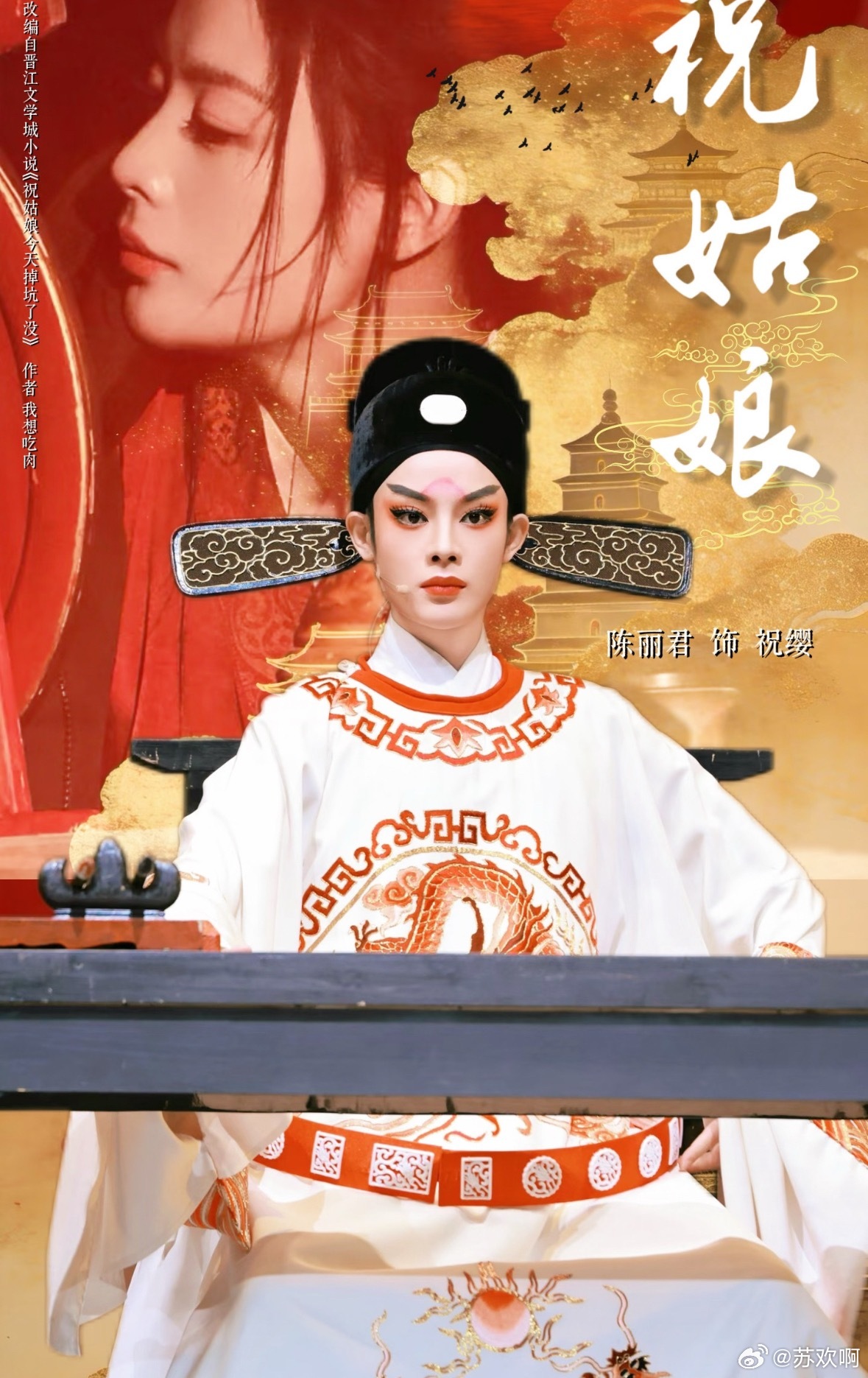 陈丽君祝姑娘明天见一句简简单单的“明天见呀”，直接拉开了新故事的序幕。这是陈丽君