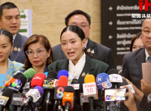 据泰国头条新闻消息，8月4日，佩通坦向法院提交了声明，表示不会辞职。根据佩通坦
