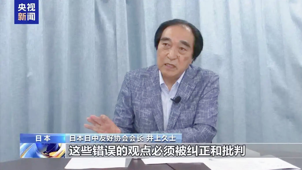 日本传来一则劲爆消息。不少曾参与侵华、尚存良知的日本士兵临终时，因良心谴责拿出数