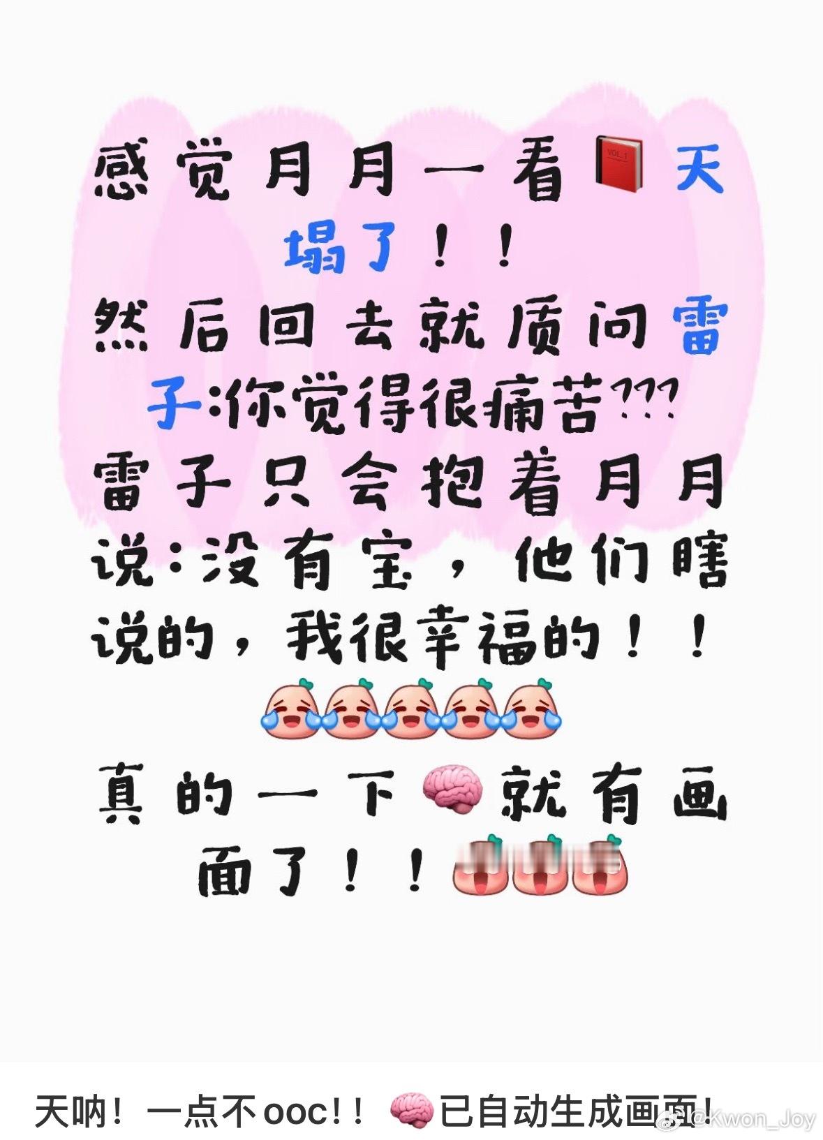 画面感🈶了[滑稽笑]​​​