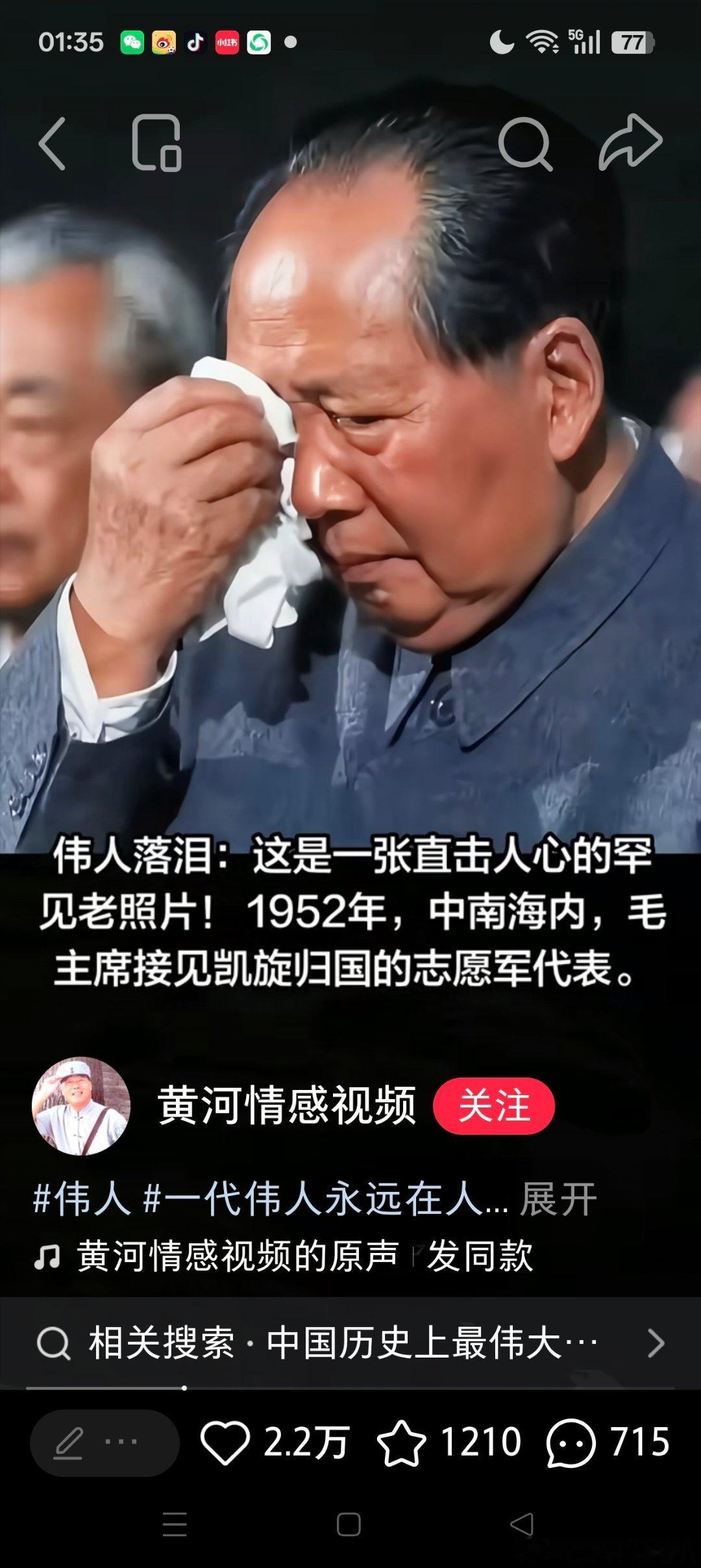对不起jy的人太多了​​​