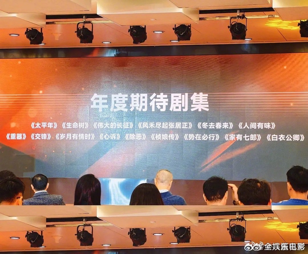 2026年度期待剧集2026年度期待剧集《太平年》：白宇、周雨彤、朱亚文《生命