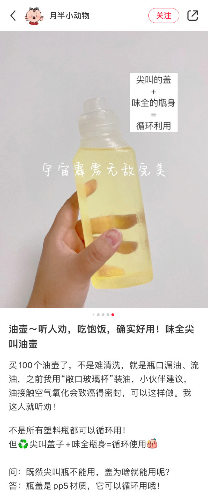 冷知识！榴莲竟然还有这好处