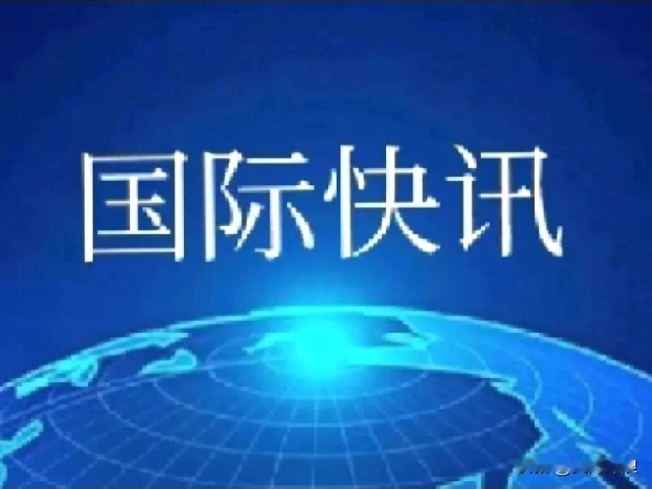 11月25日凌晨俄军导弹再袭基辅乌克兰能源部称乌克兰能源设施遭到大规模袭击