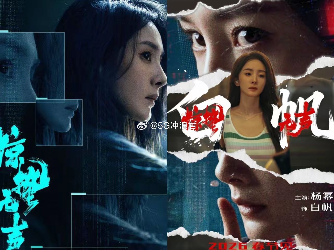 看完《惊蛰无声》，有句话我一直不敢说，电影里最让人糟心的其实不是杨幂，而是朱一龙