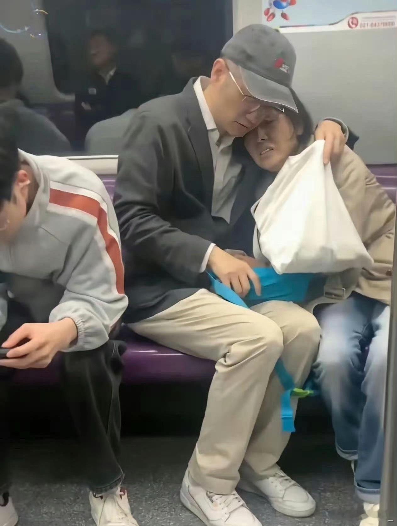 所以说嫁人一定要看清楚啊不然生病难受也只能挤地铁了