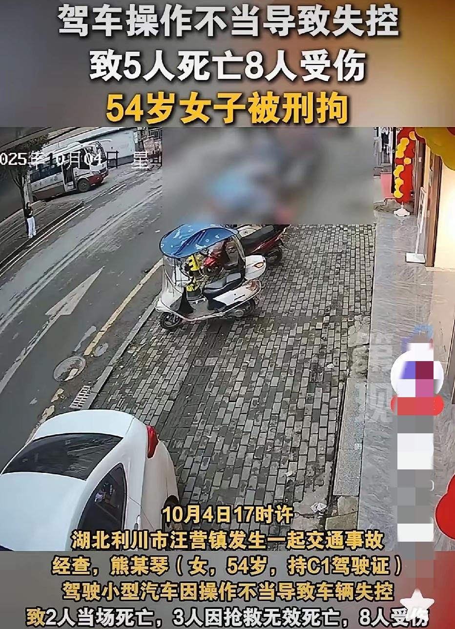 13个家庭的天塌了！谁能想到，湖北利川一个普通的10月4号，一场车祸让13个家