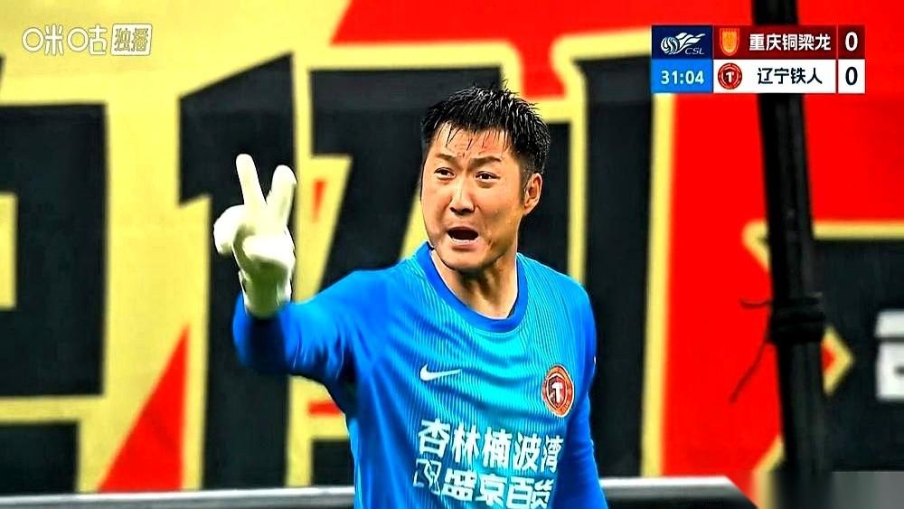 中超那场球，辽宁铁人门将冲出禁区，伸手把球拦了。国安的球员像被电击了一样，疯了