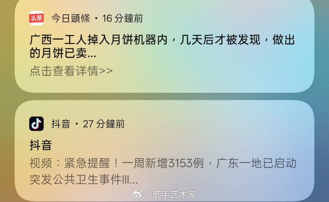 ……[doge][doge][doge]​​​