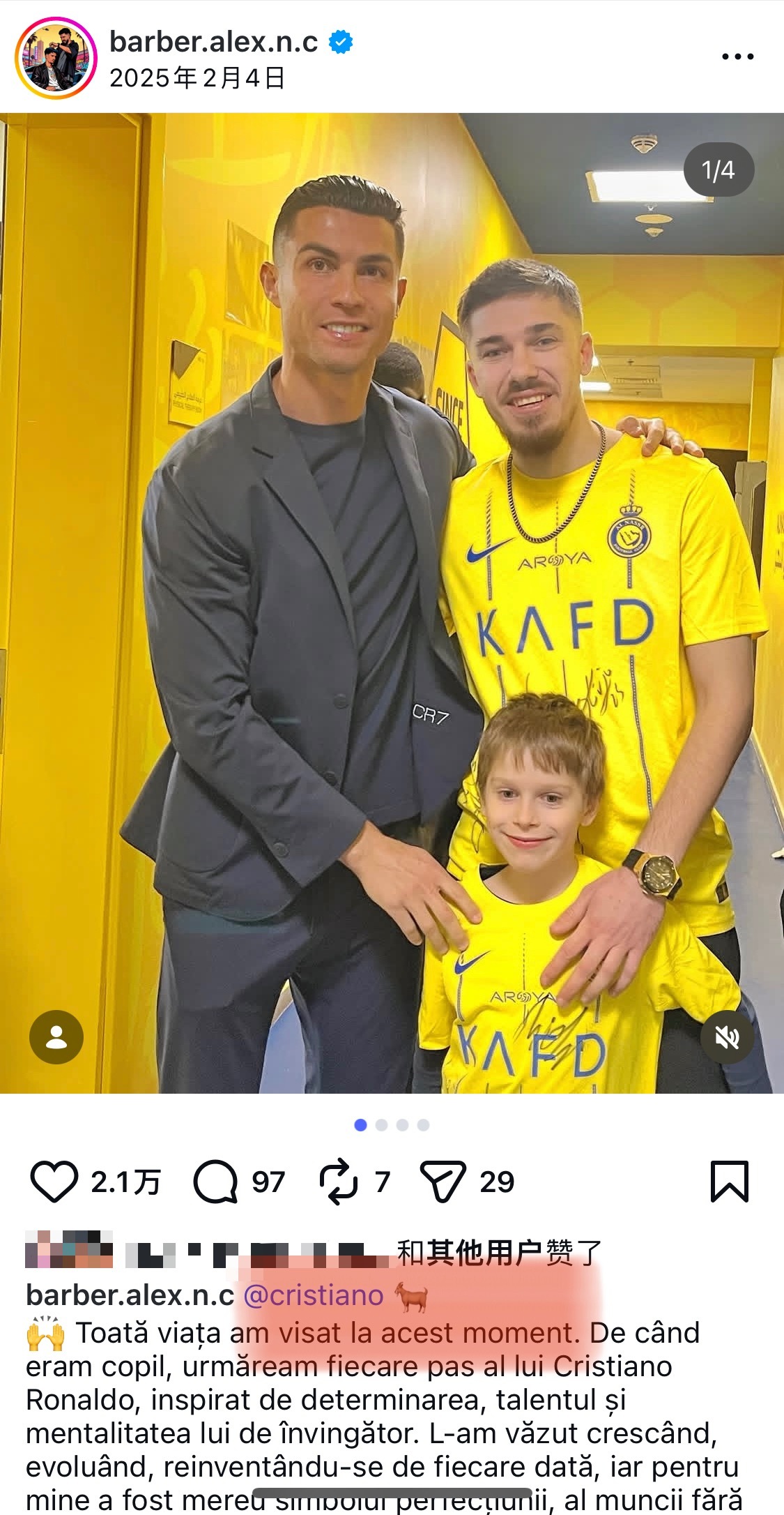 一年前的合照我怎么现在才刷到