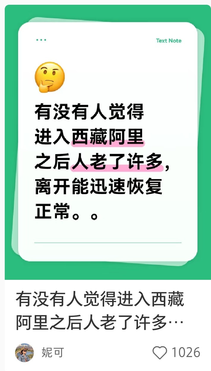 以为是神秘玄学，结果是牛马文学​​​