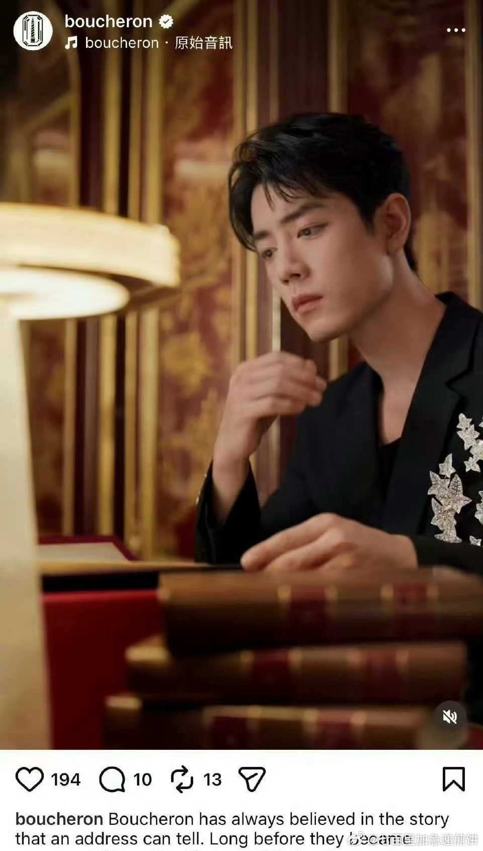 肖战宝诗龙宝诗龙ins、FB更新肖战最新宣传物料，高珠给视帝增光添彩