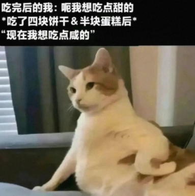 停不下来的嘴巴