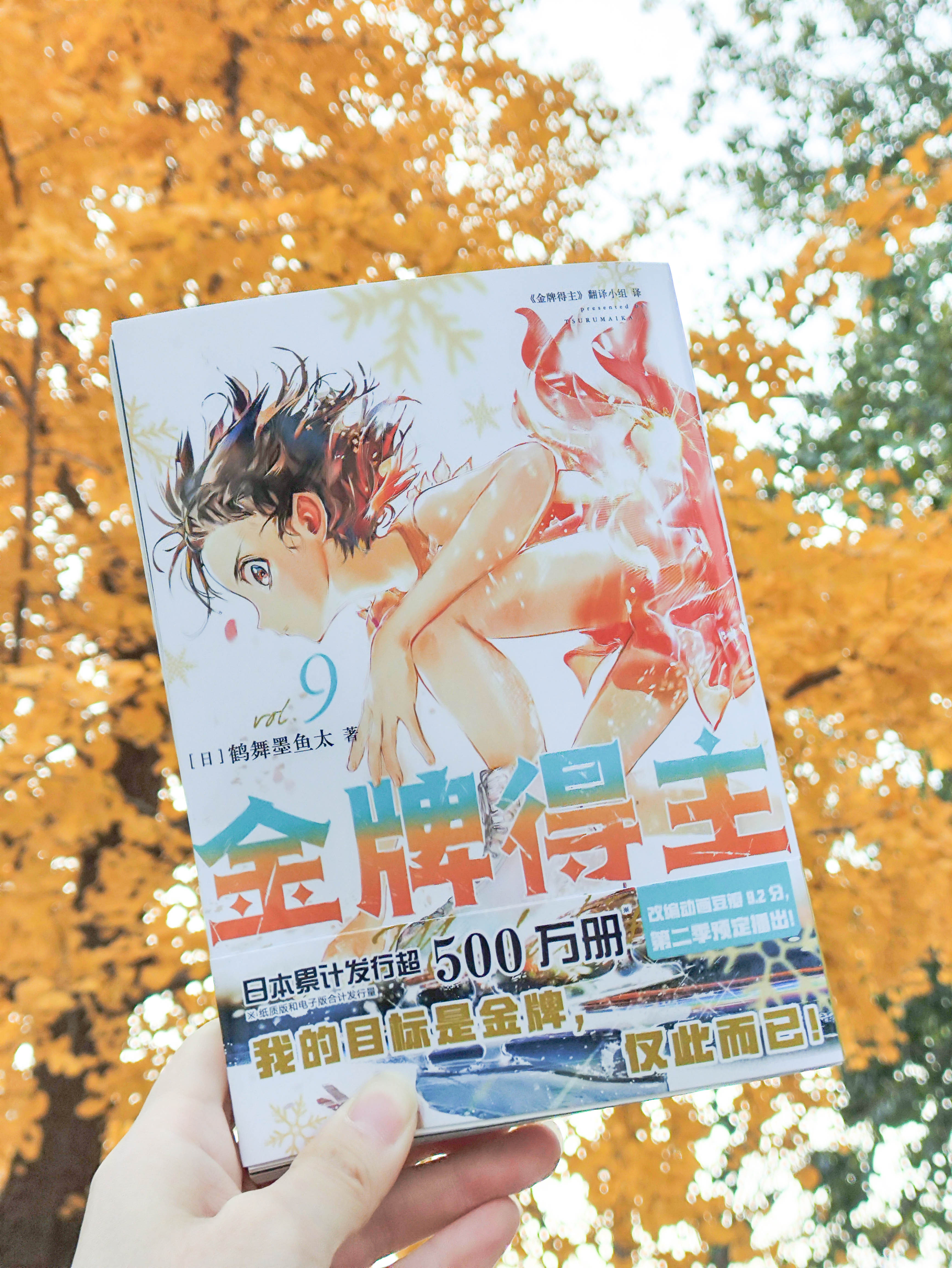 小祈与阿司初次参加的全国大赛——与“绝对女王”小光正面对决，面对似乎已经无敌的小