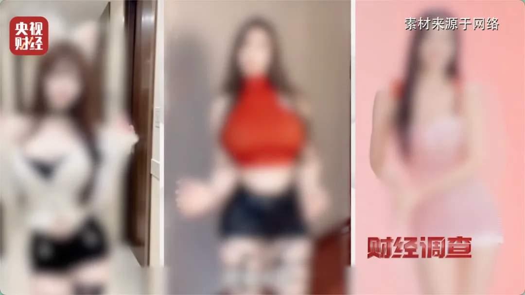 色情露骨！声称“可手搓让自己满意的大尺度视频”“日入5位数”！央视曝光如今，