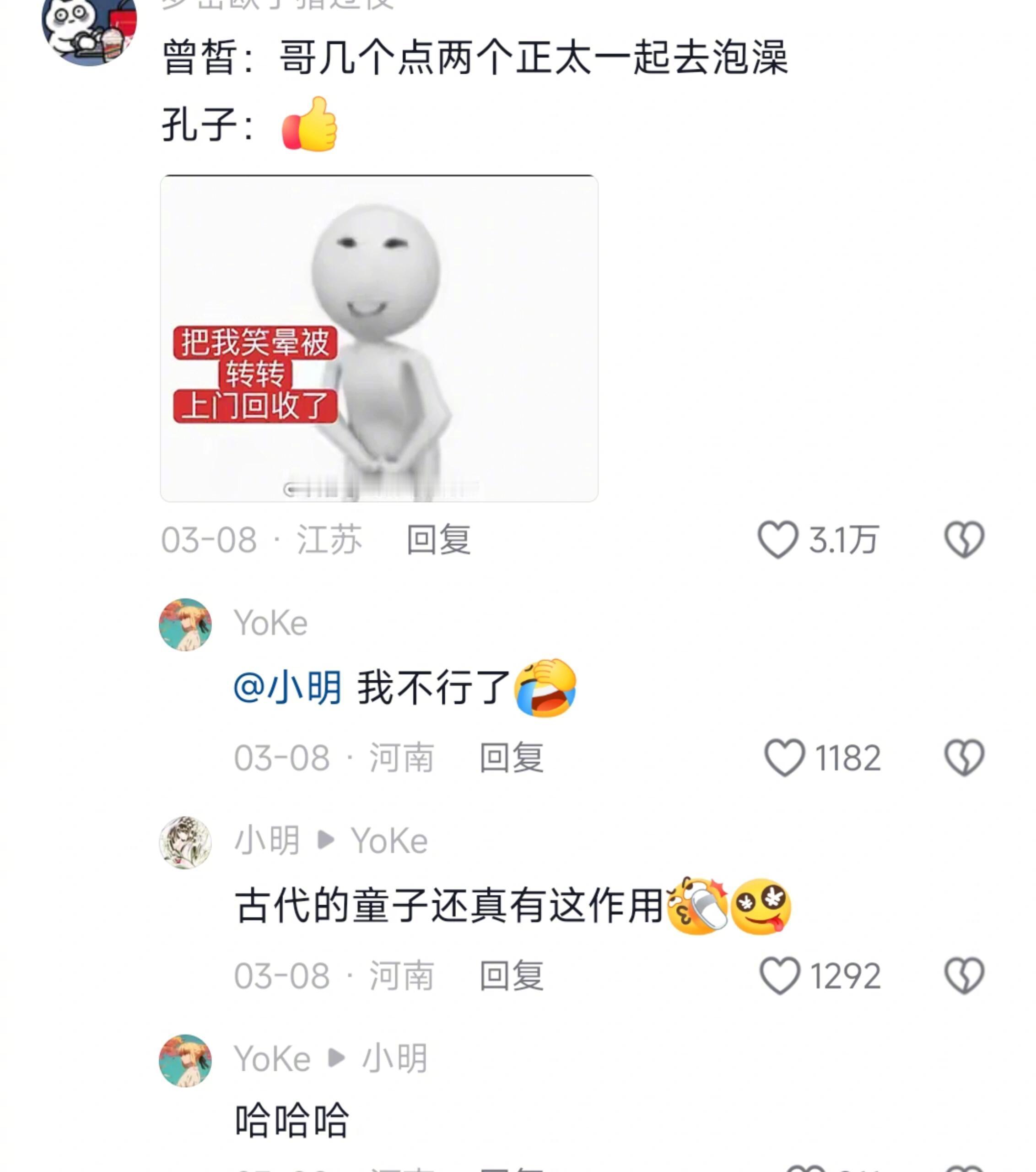 老师你要是这么讲我可会背了