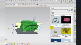 Catia v5-6 2015数控编程入门-粗车加工