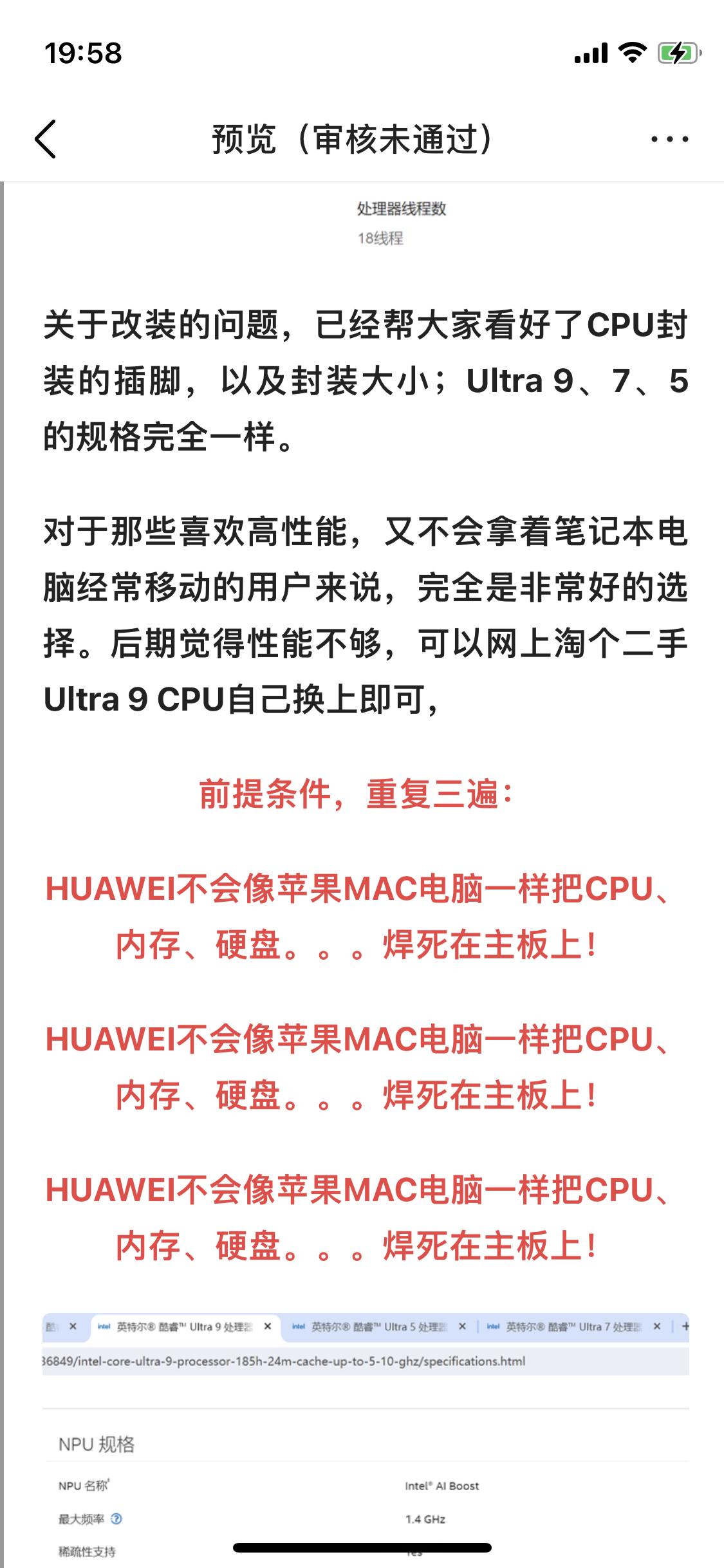 这样的帖子未通过审核，哈哈…头条已经不是当年那个敢说真话的头条了。我说错