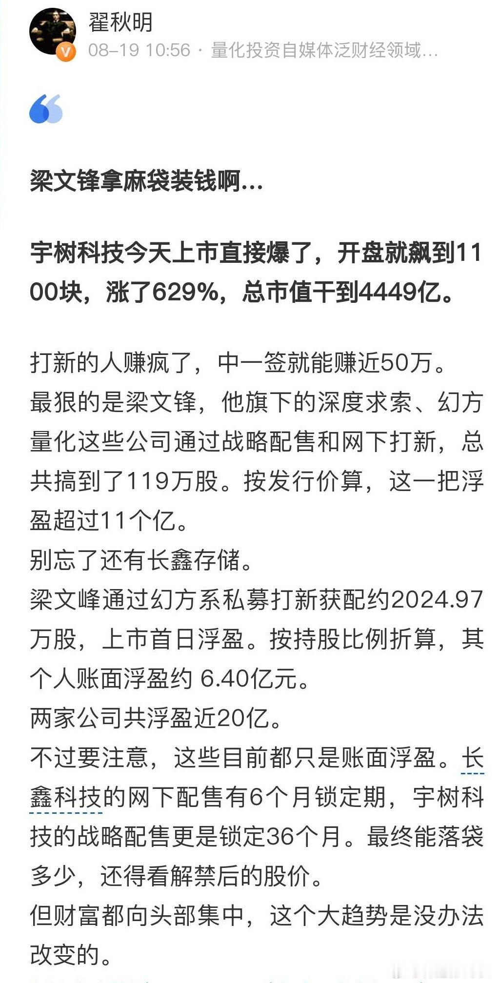 啧啧​