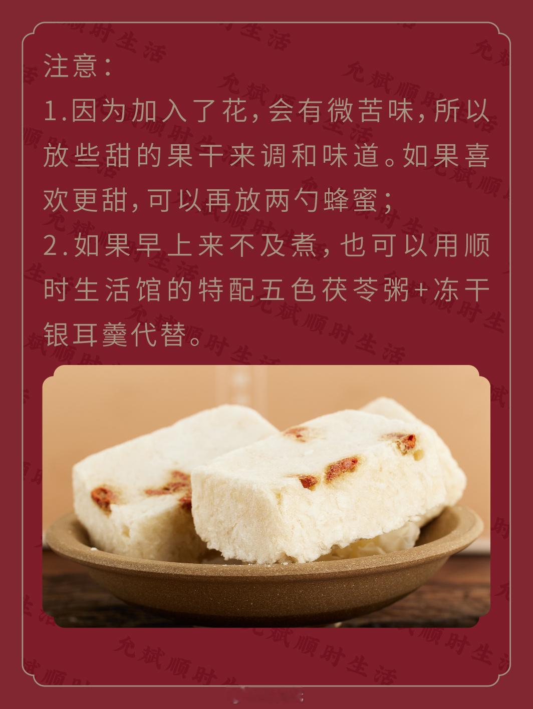 今天分享一个小方法，每天早上只花几分钟，就可以让全家吃到含顺时养生五谷杂粮、节气润养、养生小食、坚果
