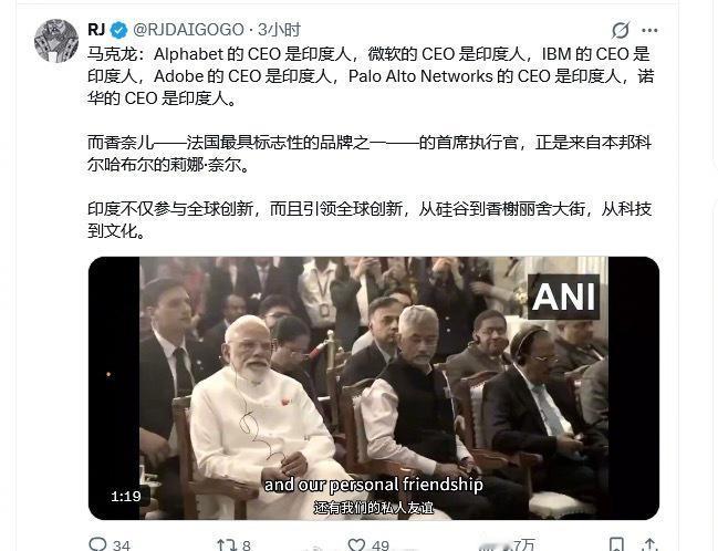 马克龙这次去印度，说了不少漂亮话。他在孟买演讲的时候挨个数，Alphabet