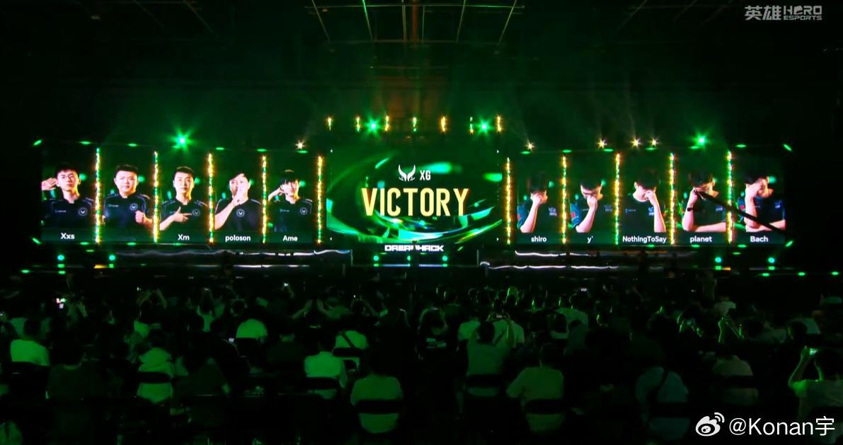 XG扳回一局！这节奏快啊，20分钟一把！dota2aclxdota2总决赛英雄亚
